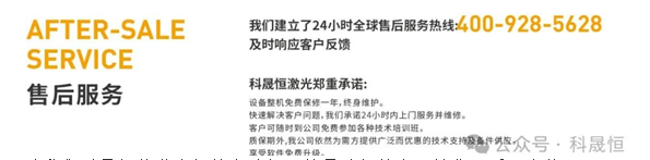 最近科晟恒的工廠(chǎng)發(fā)貨很熱鬧 ！裝車(chē)師傅都忙到腳不沾地啦~